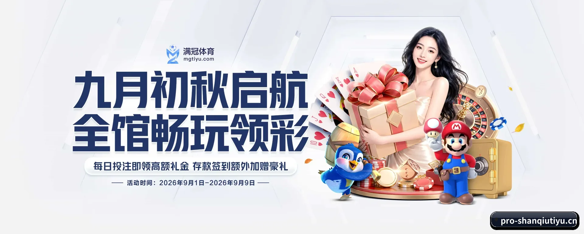 闪球体育(SHANQIU SPORTS)官方网站 APP
